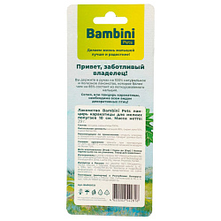 Bambini Pets лакомство панцирь каракатицы для мелких попугаев, 10 см