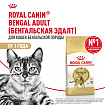 Royal Canin Bengal сухой корм для взрослых бенгальских кошек - 2 кг