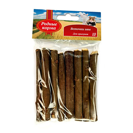 Родные Корма веточки ивы для грызунов