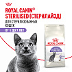 Royal Canin Sterilised 37 сухой корм для взрослых стерилизованных кошек - 1,2 кг