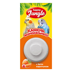 Happy Jungle минеральный камень для птиц с бета-каротином - 14 г