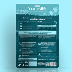 Yumster личинка черной львинки сушеная 20 мм - 70 г