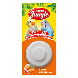 Happy Jungle минеральный камень для птиц с бета-каротином - 14 г